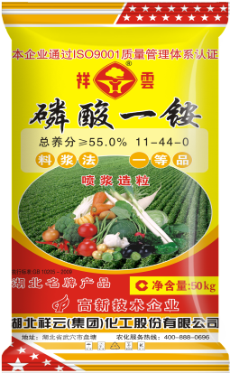 祥云磷酸一銨（顆粒狀）11-44-0